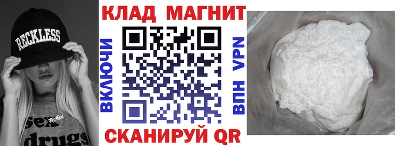Купить наркоту Суворов Alpha-PVP ГАШИШ АМФ Бошки Шишки
