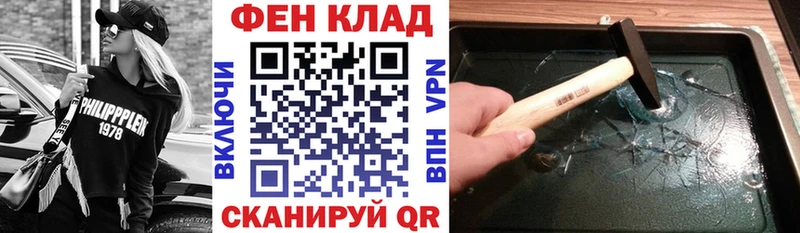 АМФ 97%  Суворов 