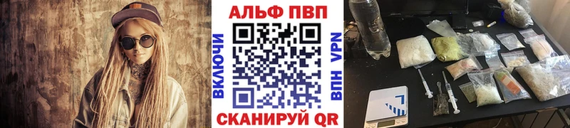 APVP VHQ Суворов