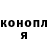 Каннабис Amnesia Alina Chernova
