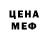 МЕТАДОН кристалл TAPXyHbI4