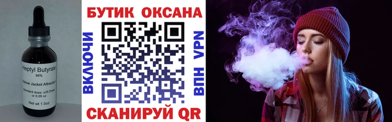 MEGA вход  Суворов  БУТИРАТ BDO 