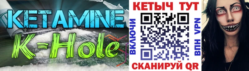 КЕТАМИН ketamine  Суворов 
