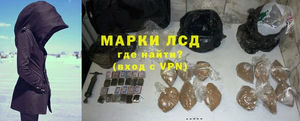 молекула духа Армянск