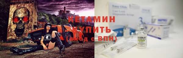 молекула духа Армянск