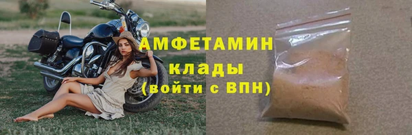 молекула духа Армянск