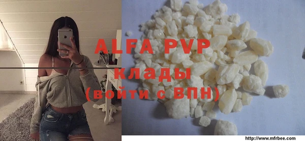 Альфа ПВП Арсеньев