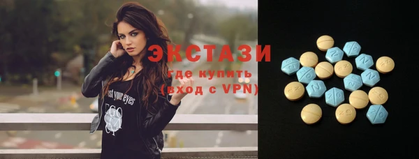 молекула духа Армянск