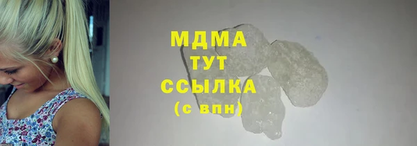 Альфа ПВП Арсеньев