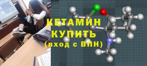 молекула духа Армянск