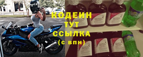 молекула духа Армянск