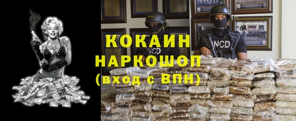 молекула духа Армянск