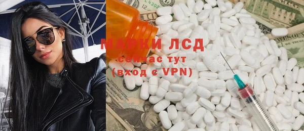 молекула духа Армянск