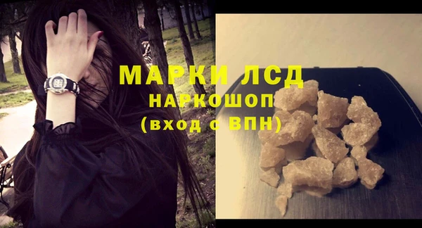молекула духа Армянск