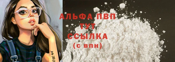 Альфа ПВП Арсеньев