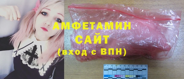 молекула духа Армянск