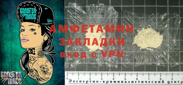 молекула духа Армянск