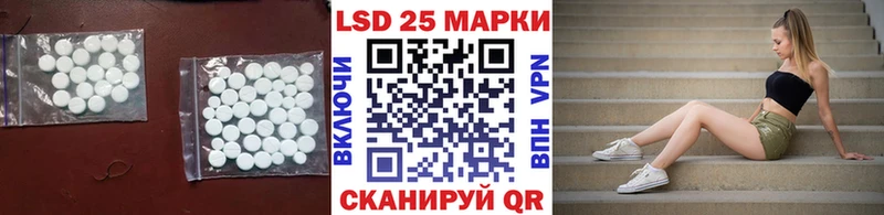 Лсд 25 экстази ecstasy  hydra   Суворов  купить закладку 