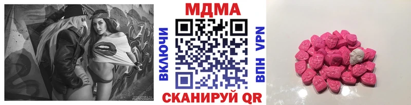 MDMA молли  Суворов 