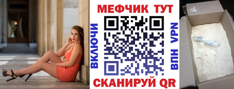 Мефедрон mephedrone  где найти   блэк спрут ССЫЛКА  Суворов 