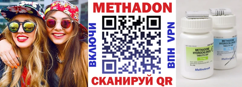 OMG как зайти Суворов МЕТАДОН кристалл цены наркотик