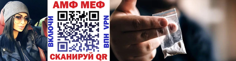дарнет шоп  Суворов  Метамфетамин мет 