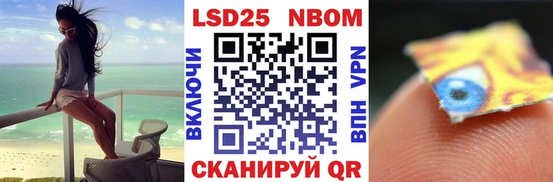 сайты даркнета официальный сайт  Суворов  Наркотические марки 1500мкг 
